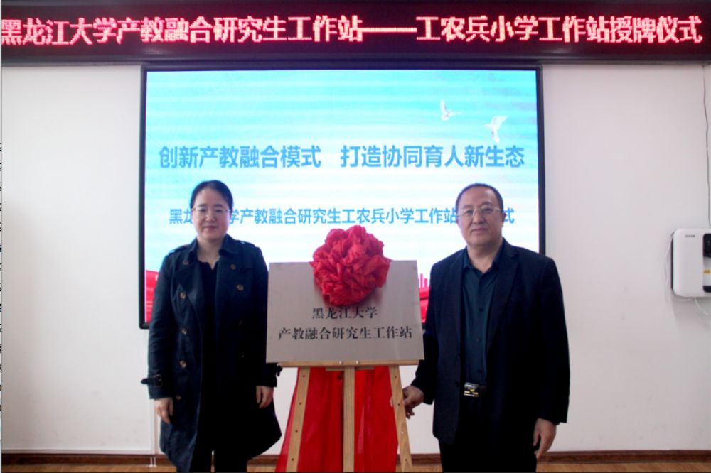 一群人站在屏幕前中度可信度描述已自动生成